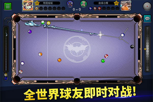 台球世界华为版 安卓版v6.33001